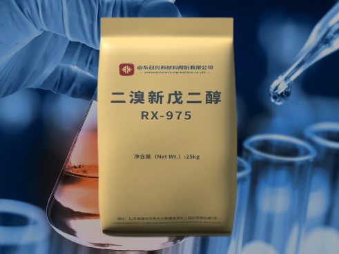 二溴新戊二醇合成工藝革新：突破瓶頸，提升產(chǎn)能與純度