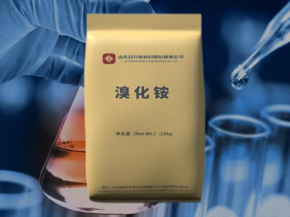 溴化銨廠家如何確保穩(wěn)定供應(yīng)與品質(zhì)保障？